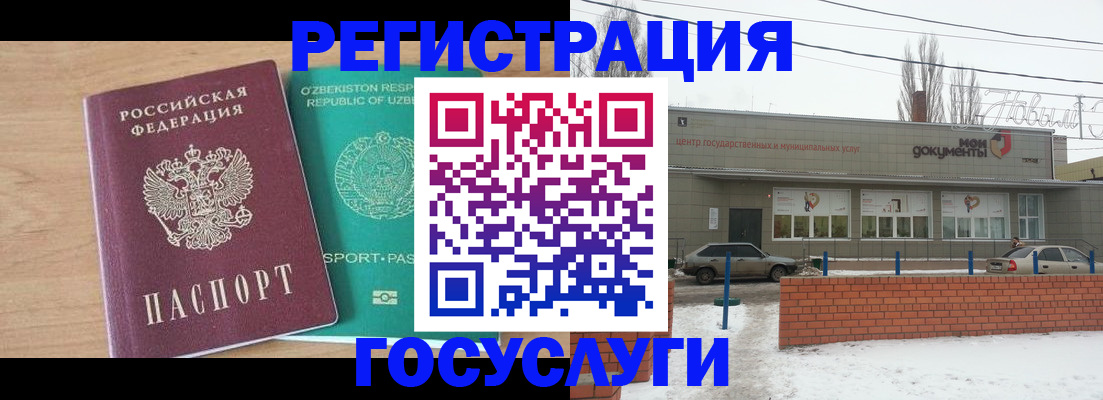временная регистрация адрес в Красноуфимске