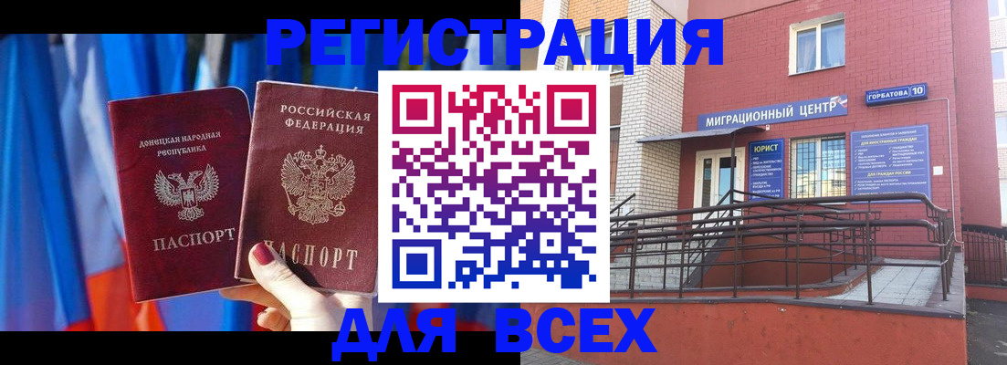 временная регистрация в Красноуфимске